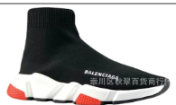 Balenciaga Speed Trainer
