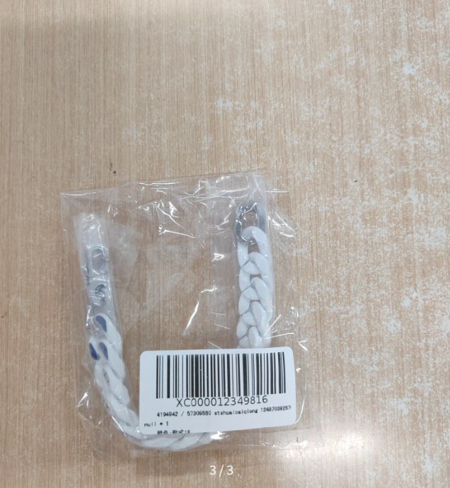 Product photo 4